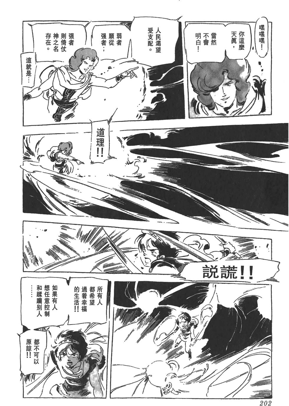 第200页