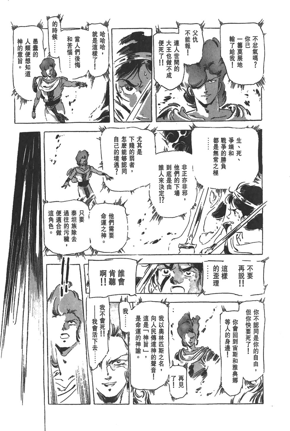 第205页