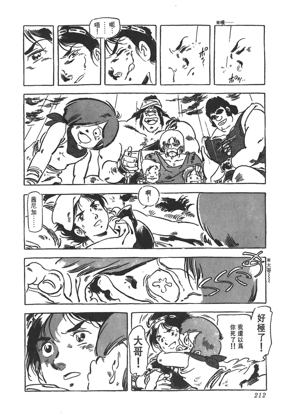 第210页
