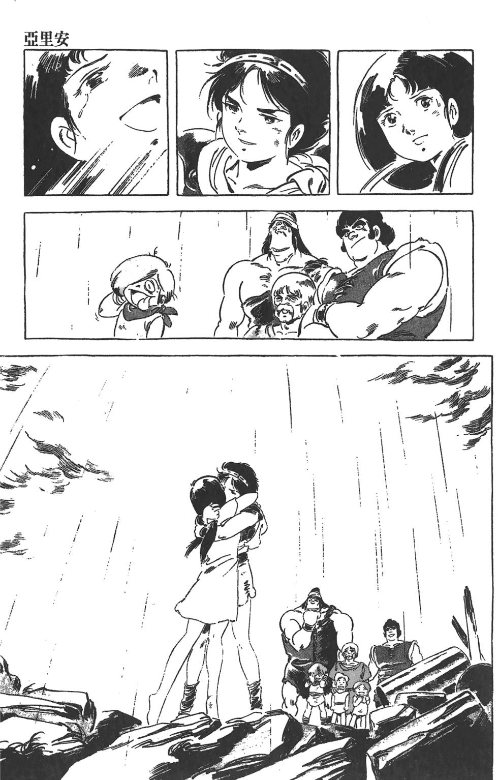 第213页
