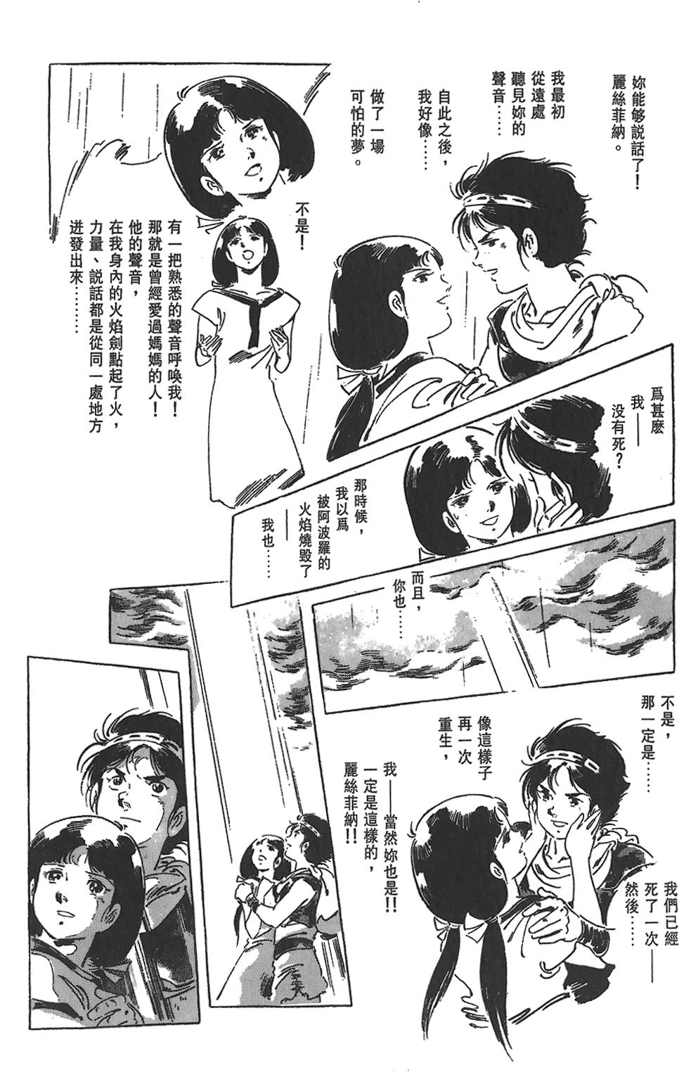 第214页