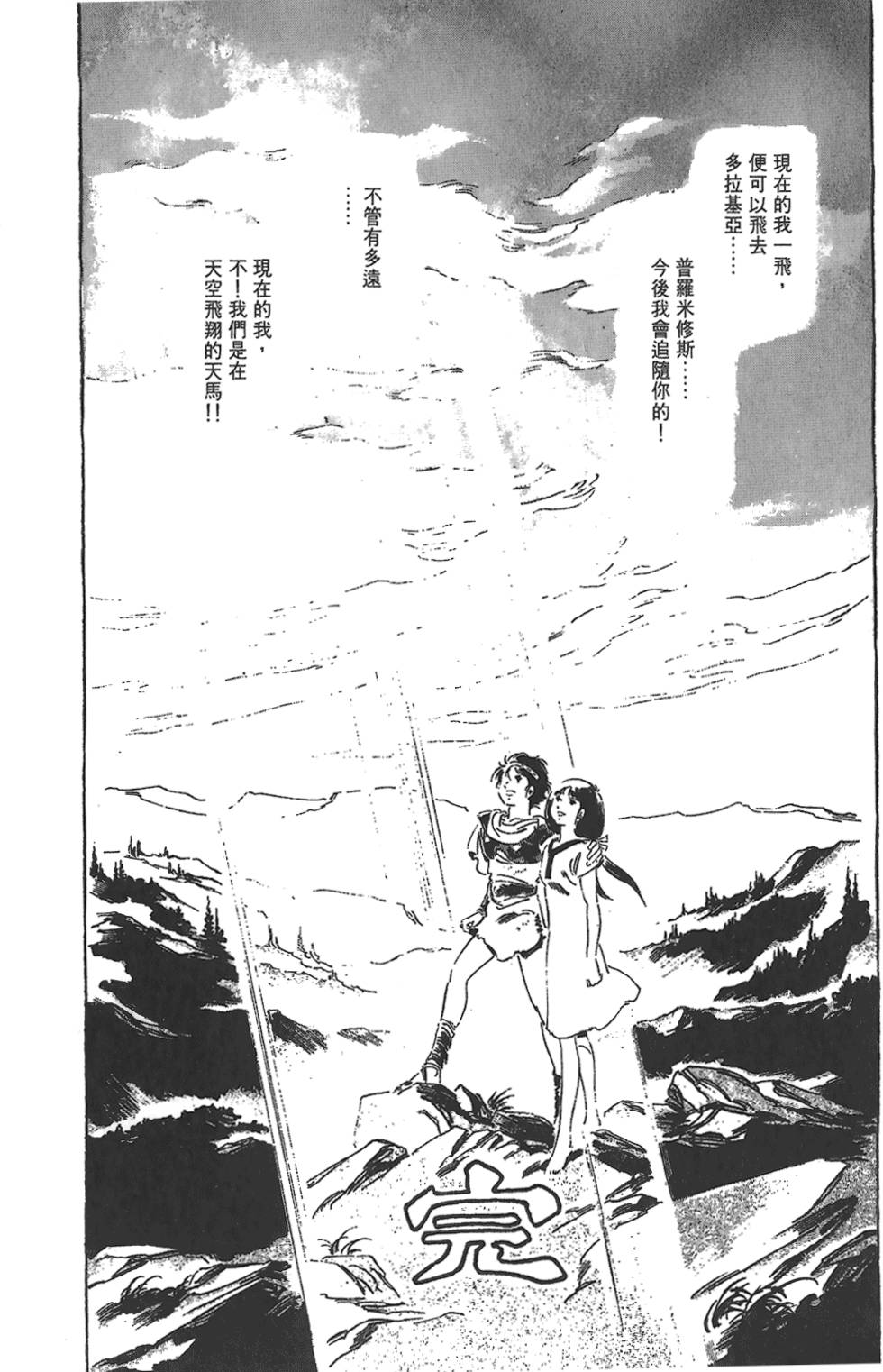 第216页