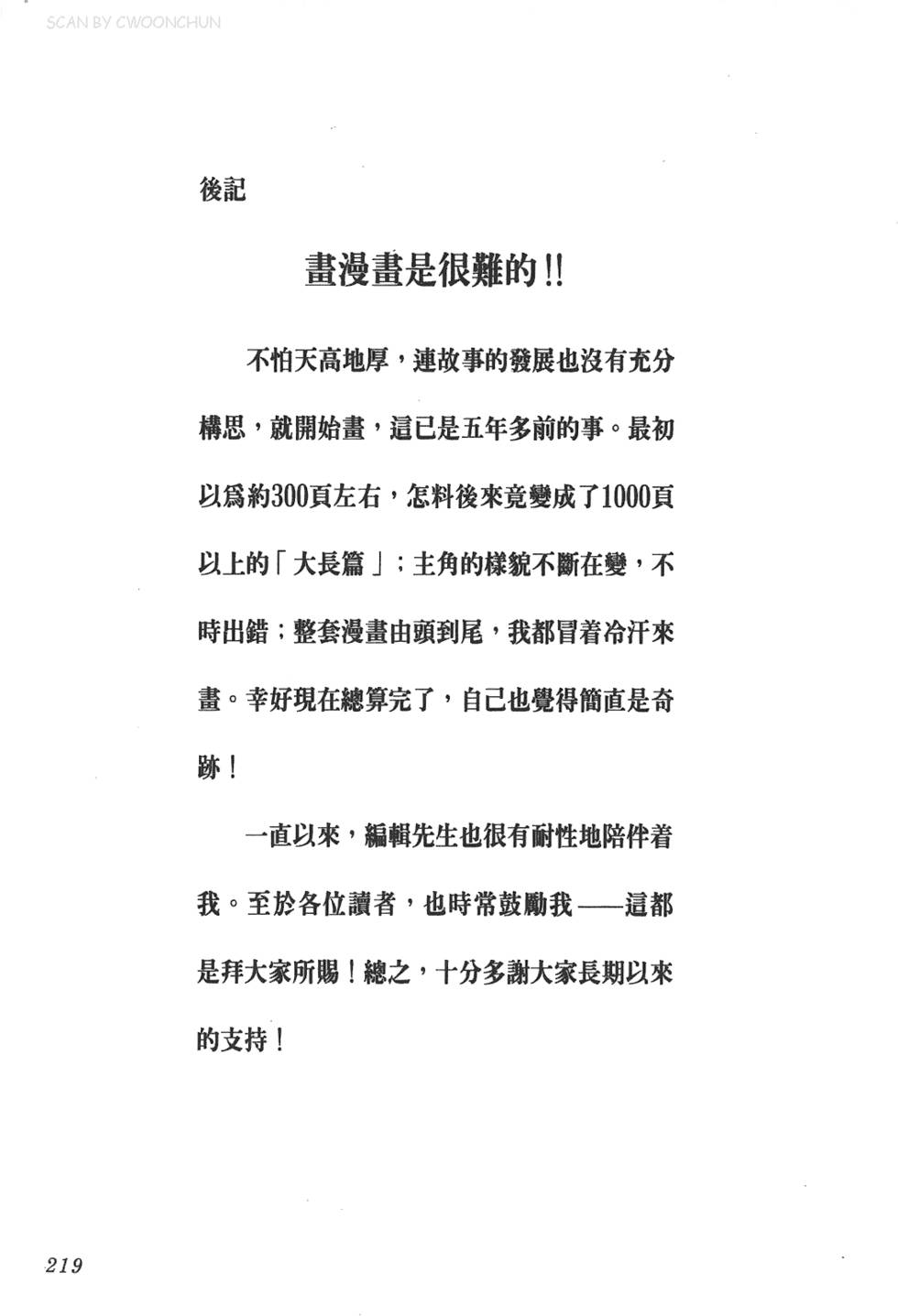 第217页
