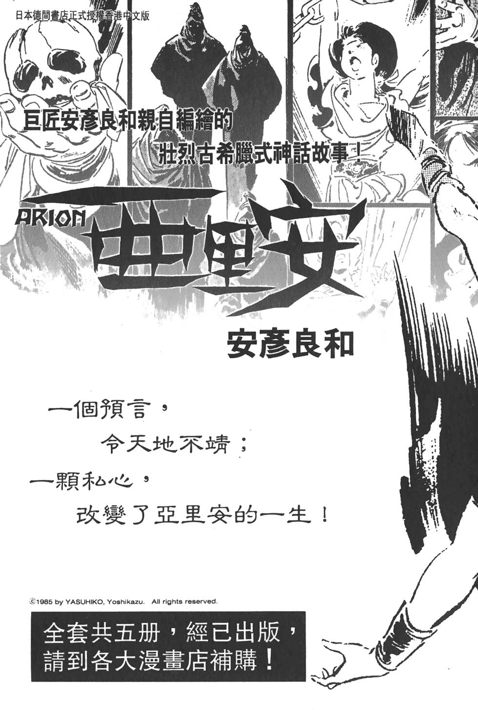 第219页