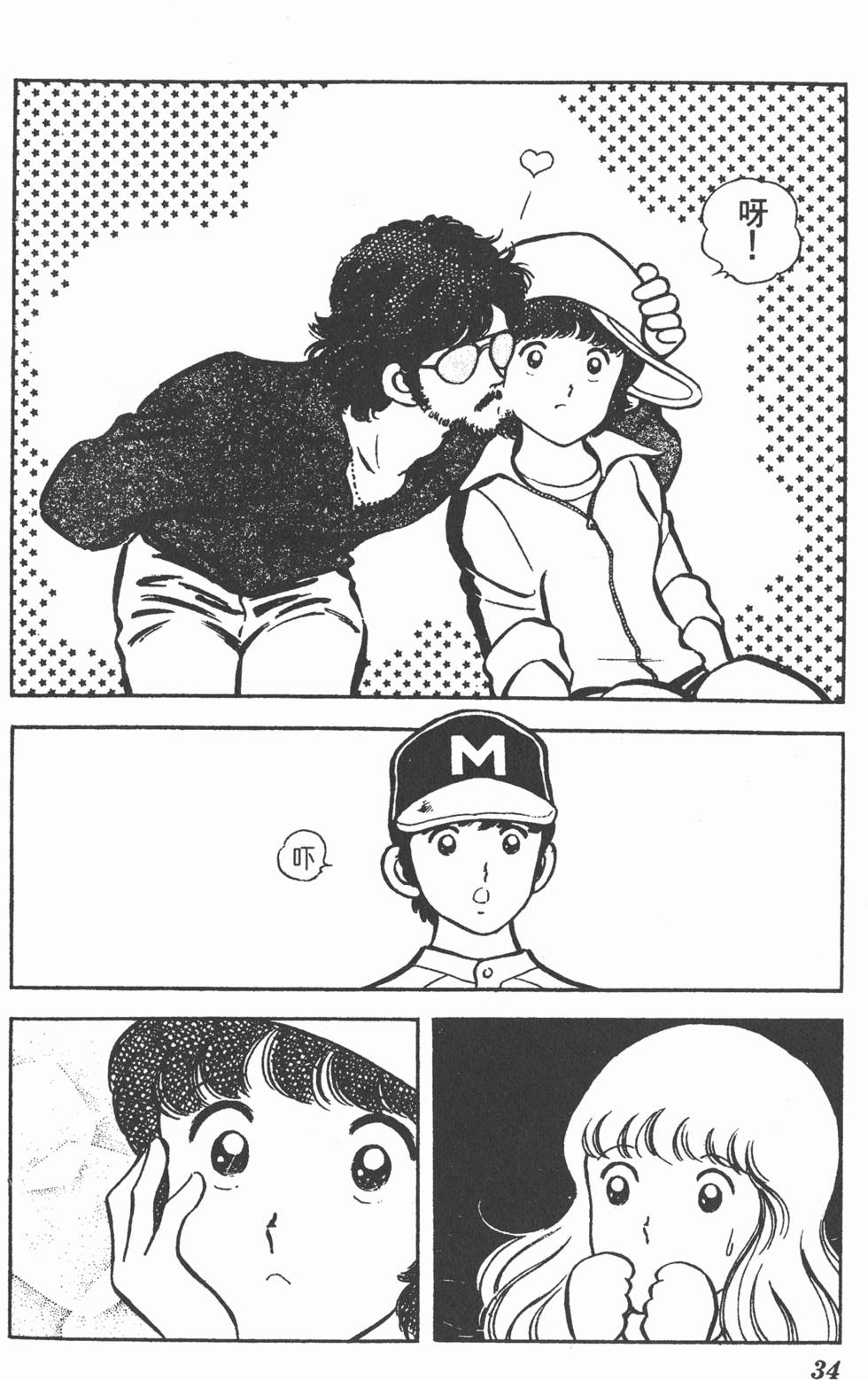 第30页