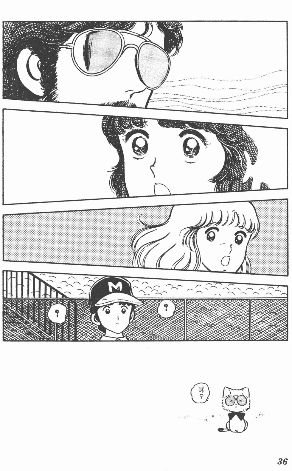 第32页