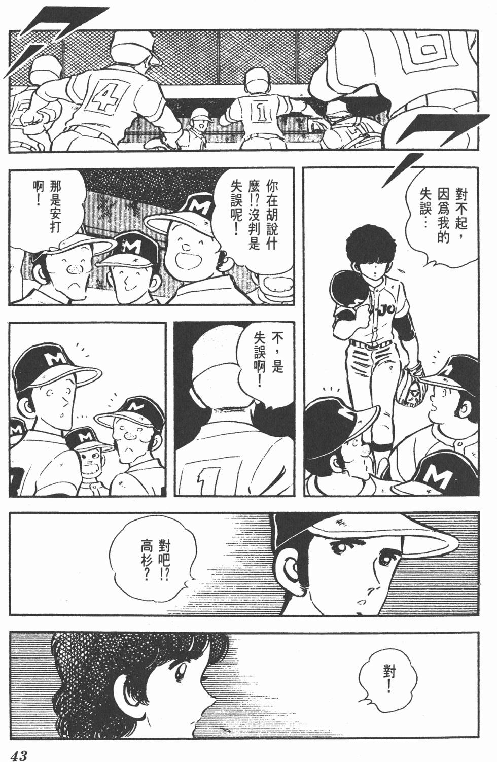 第39页