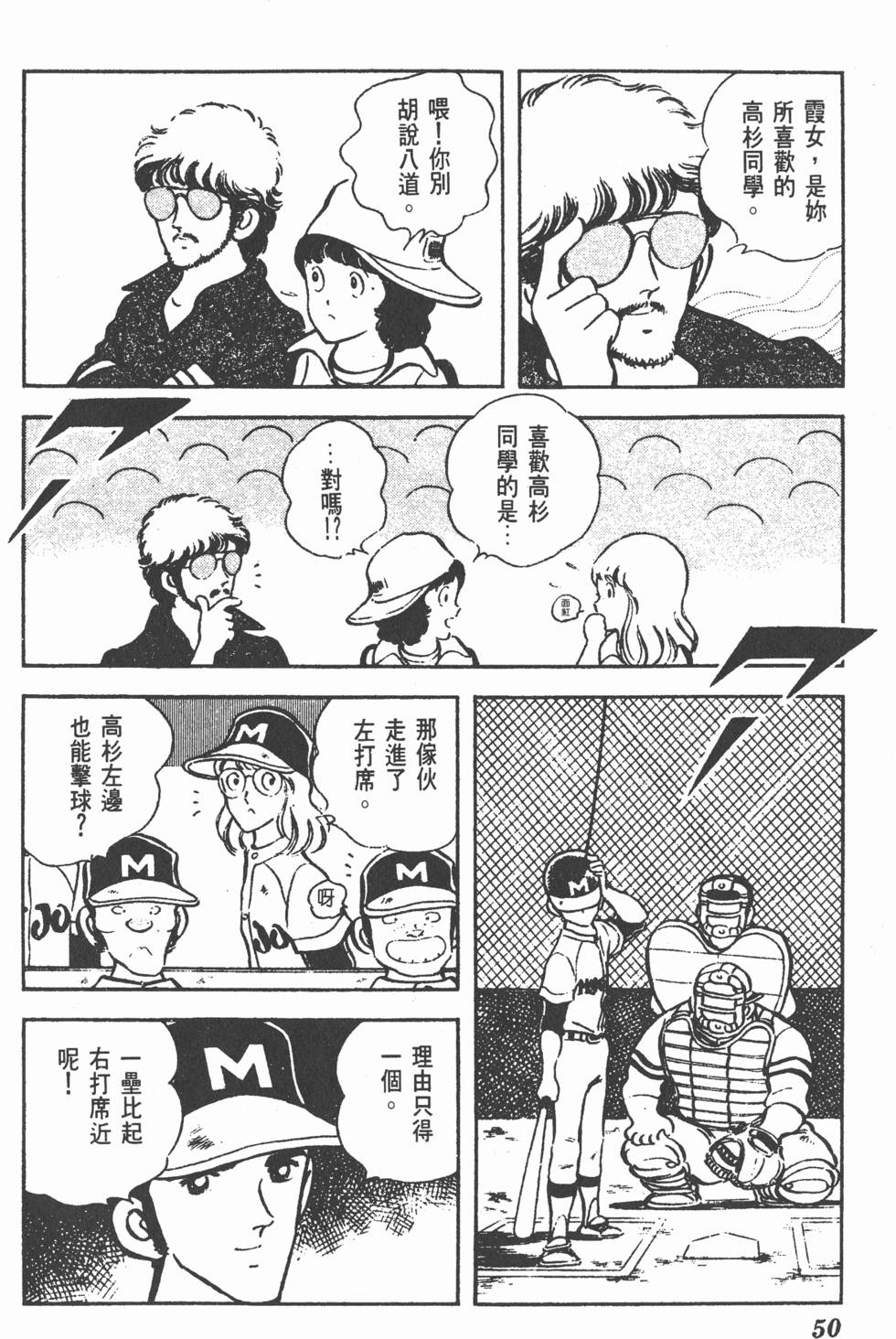 第46页
