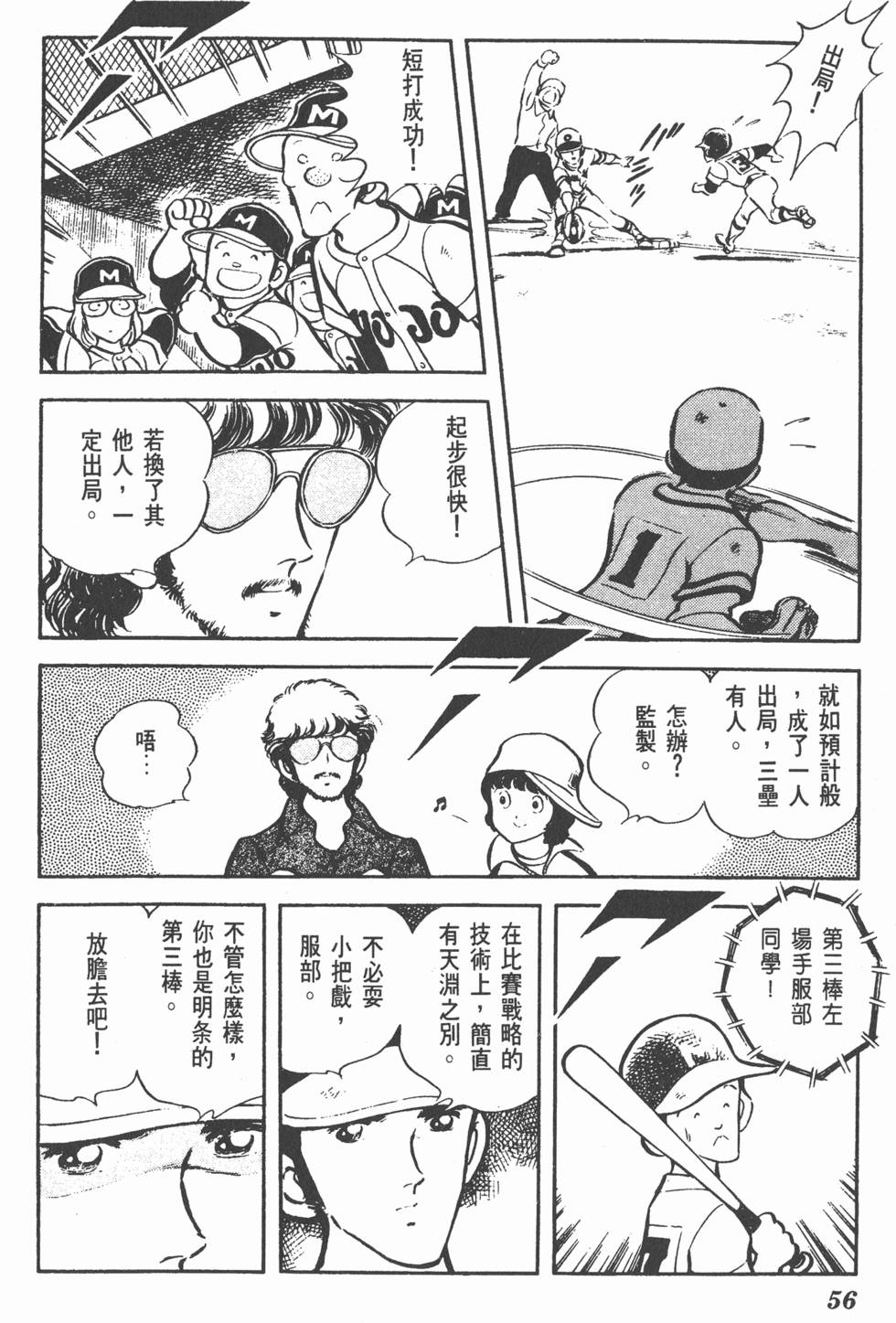 第52页