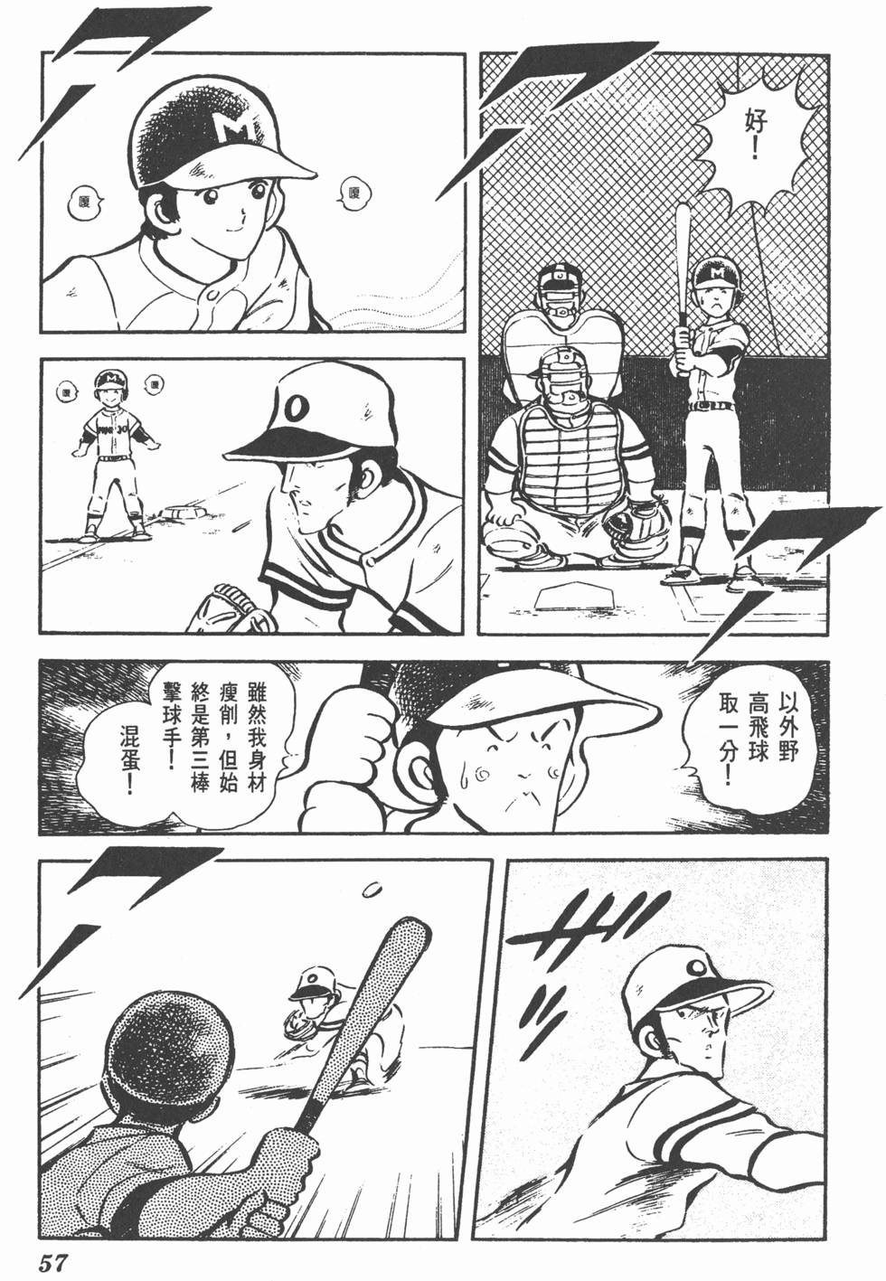 第53页