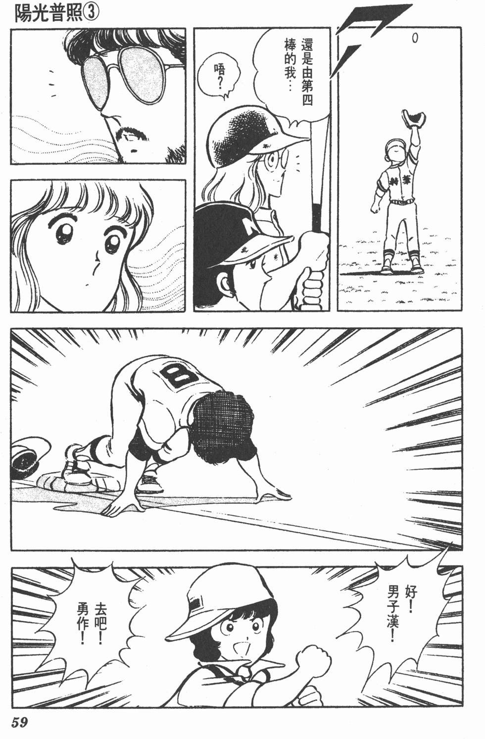 第55页