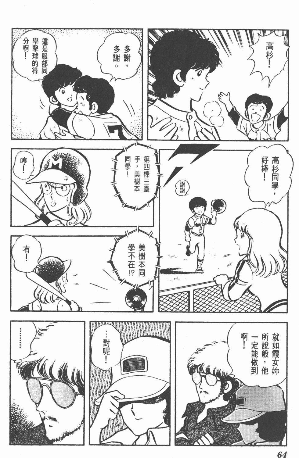 第60页