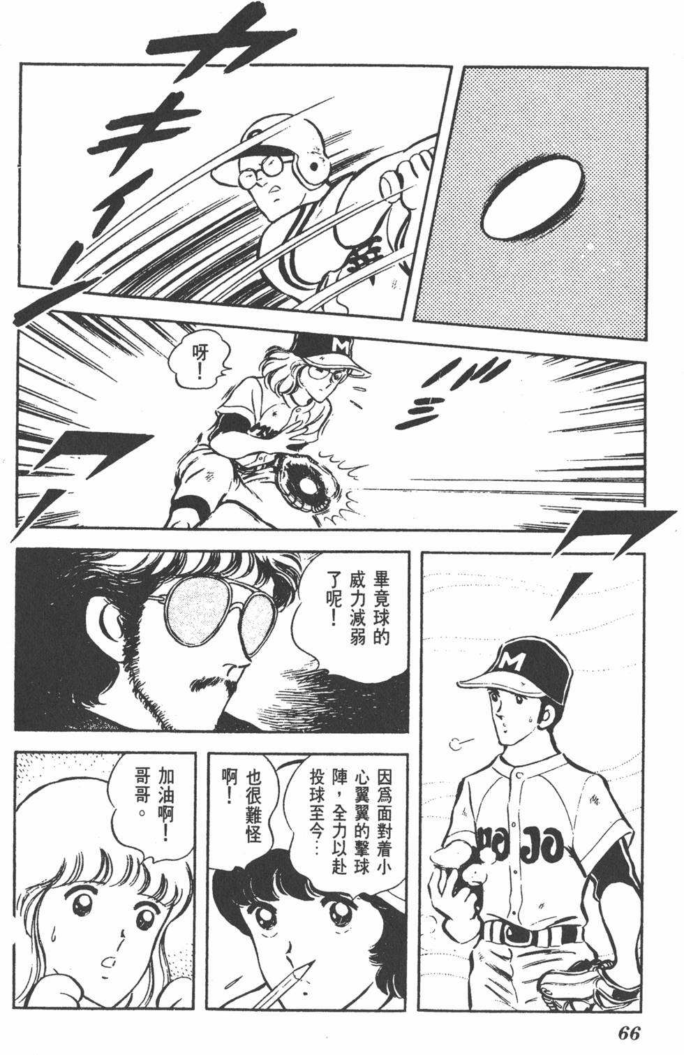 第62页