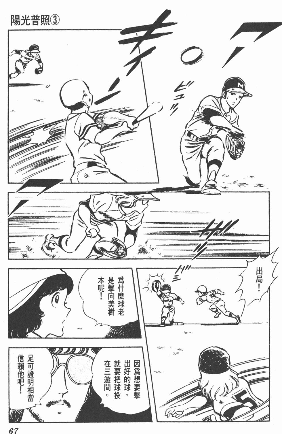 第63页