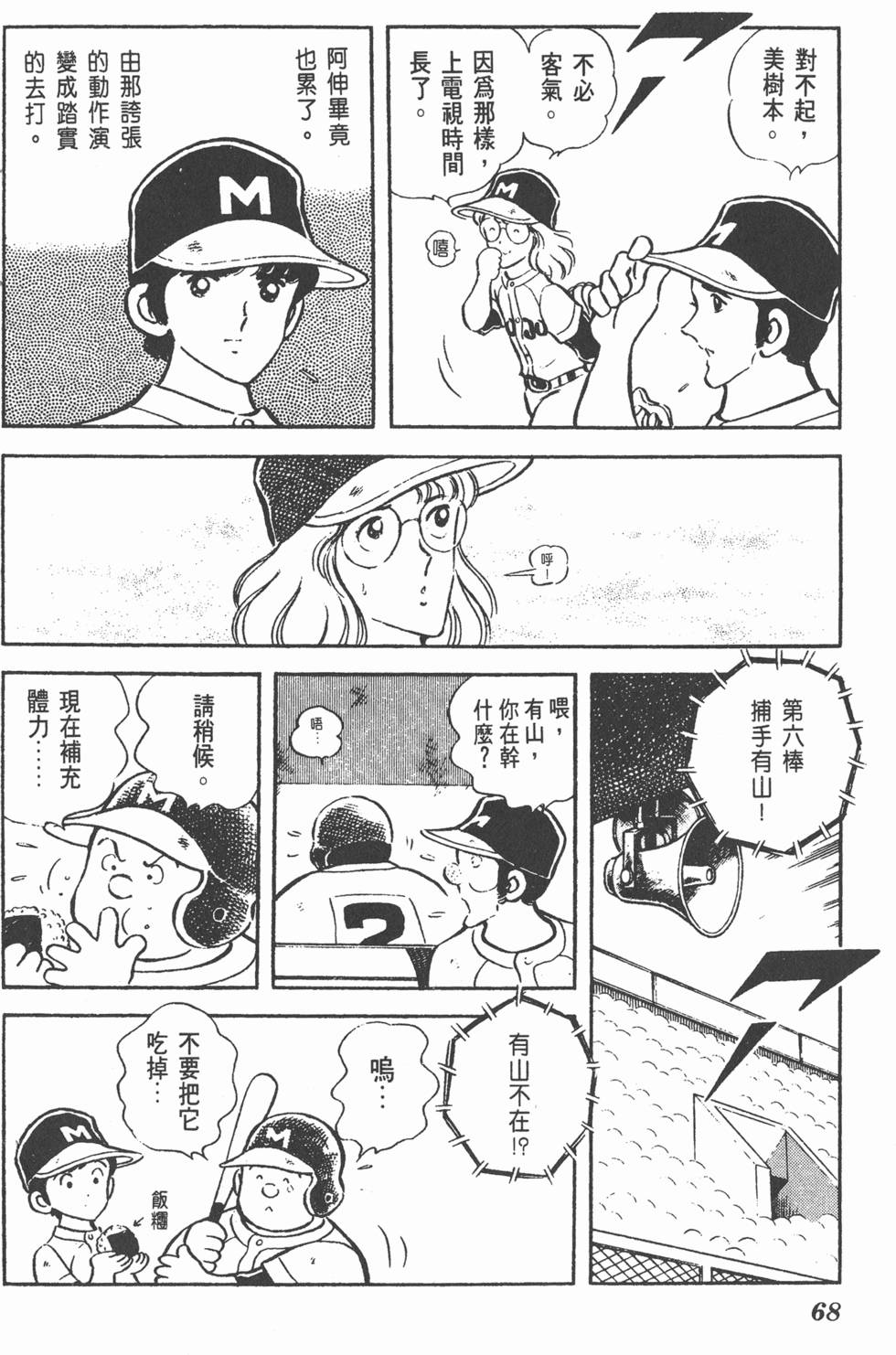 第64页