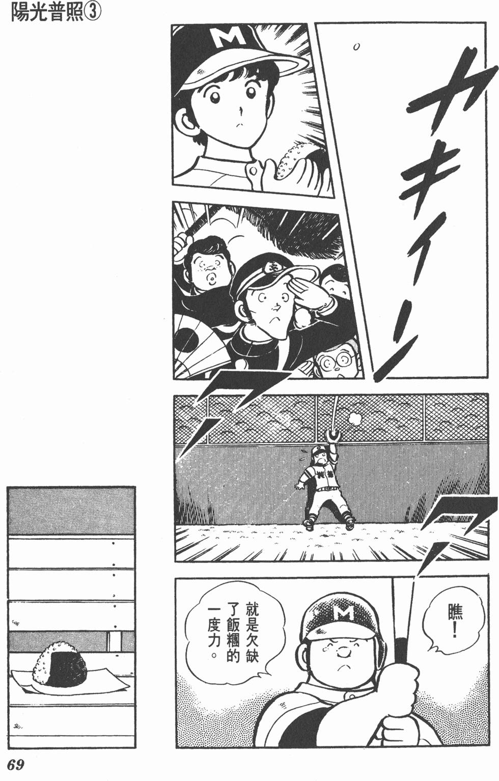 第65页