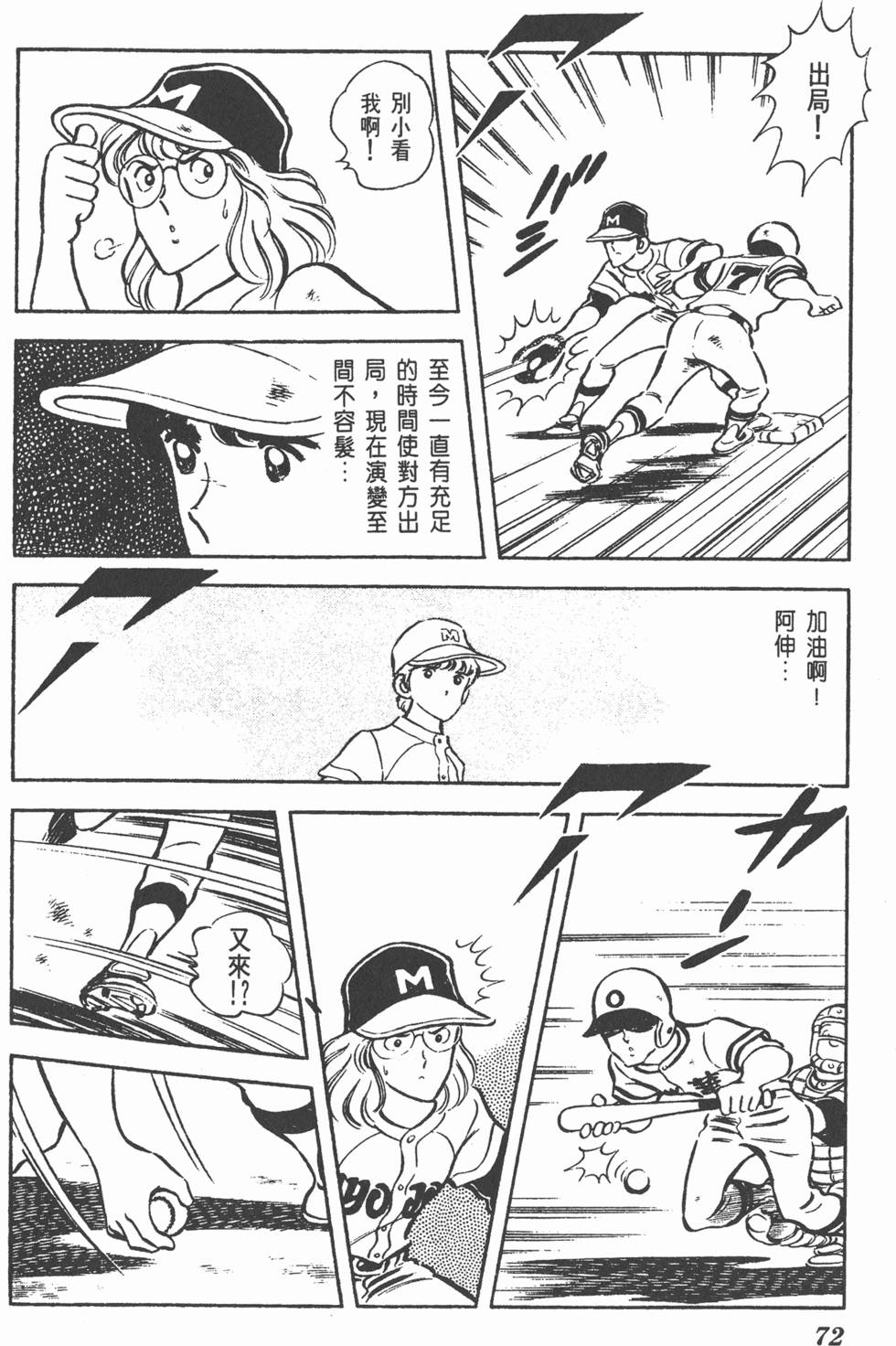 第68页
