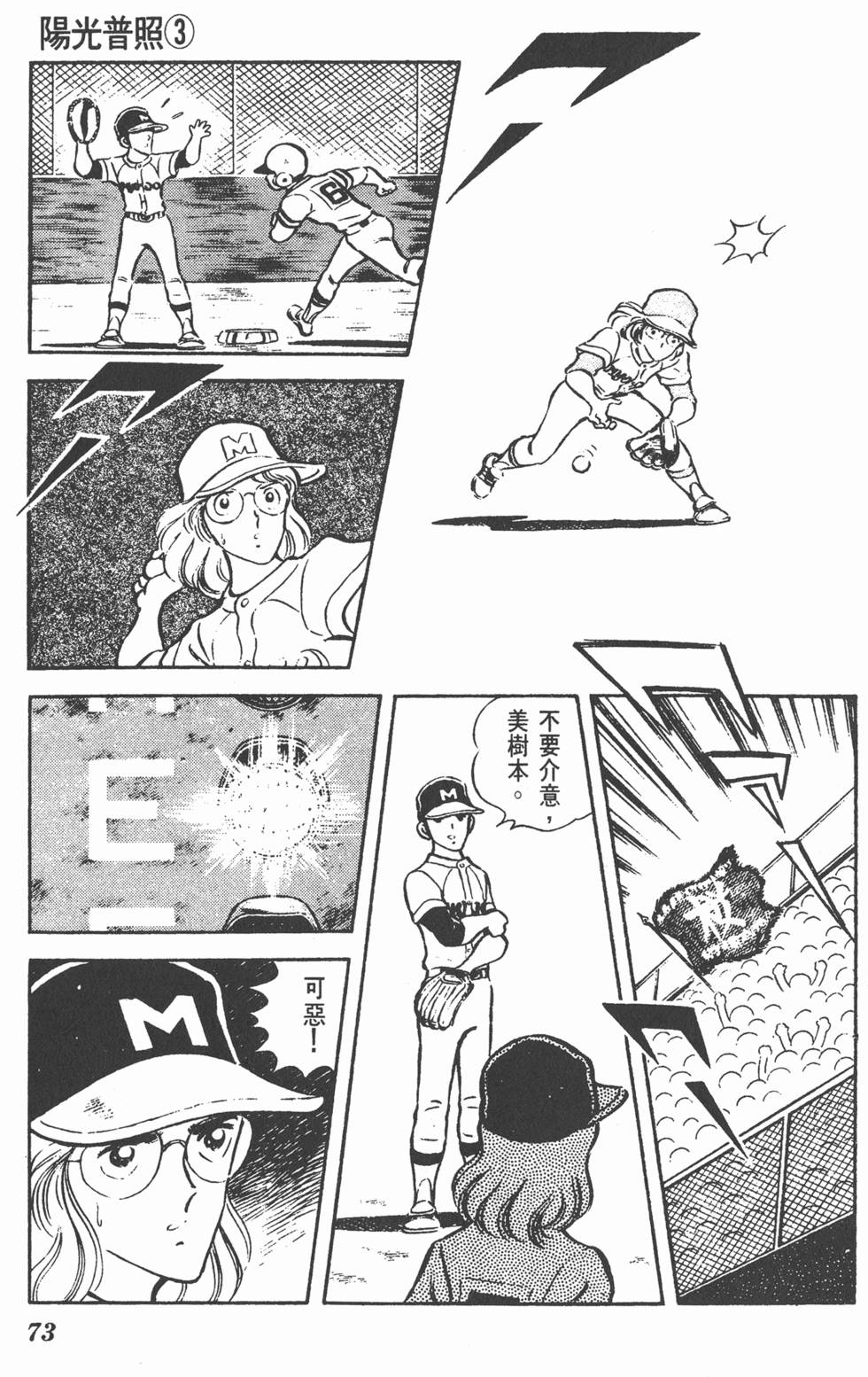 第69页
