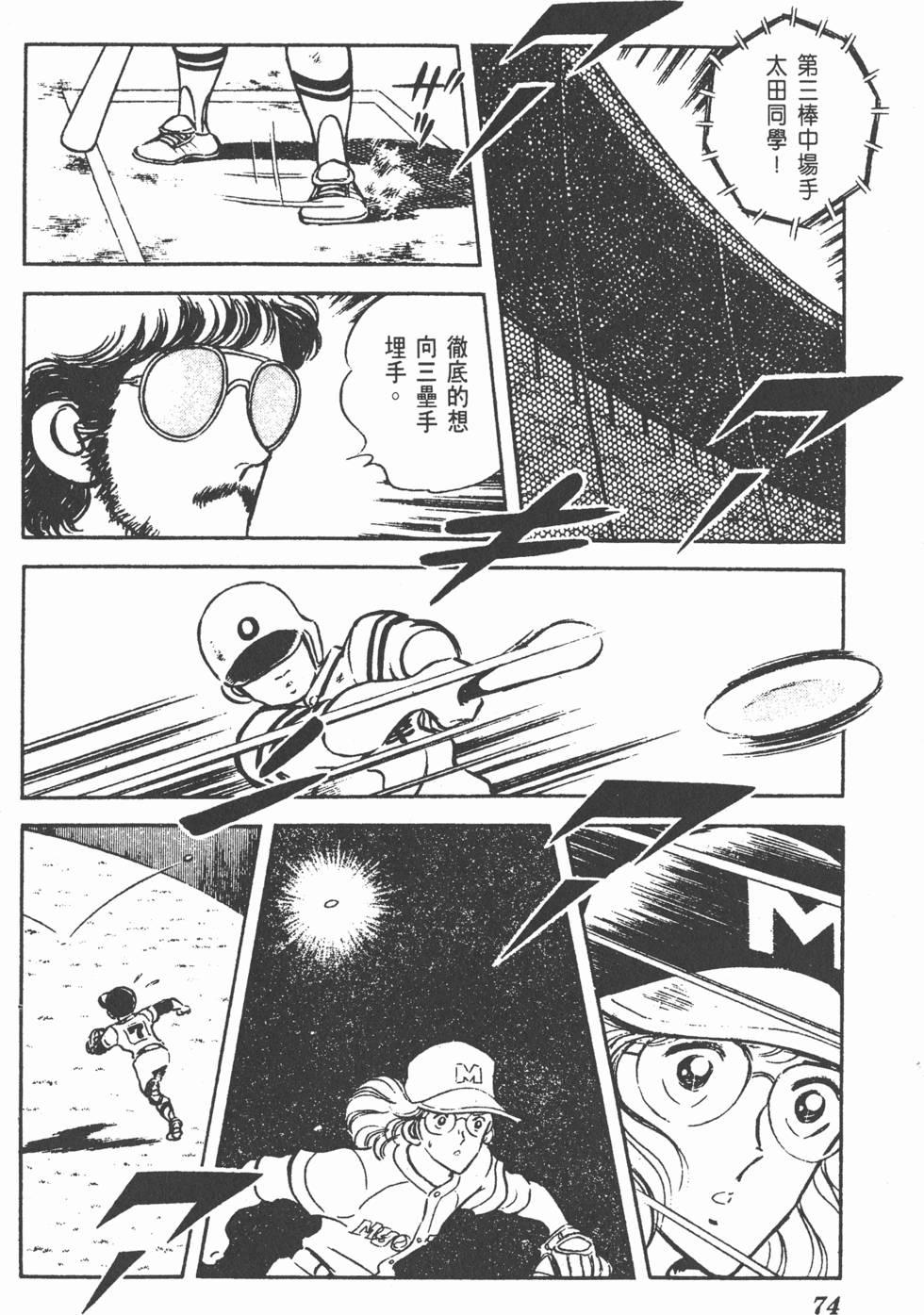 第70页