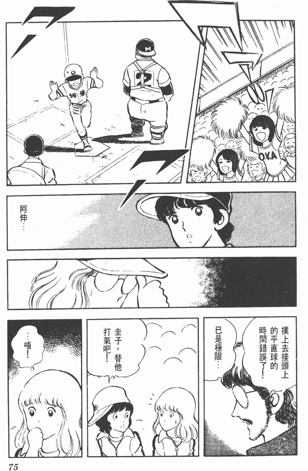 第71页