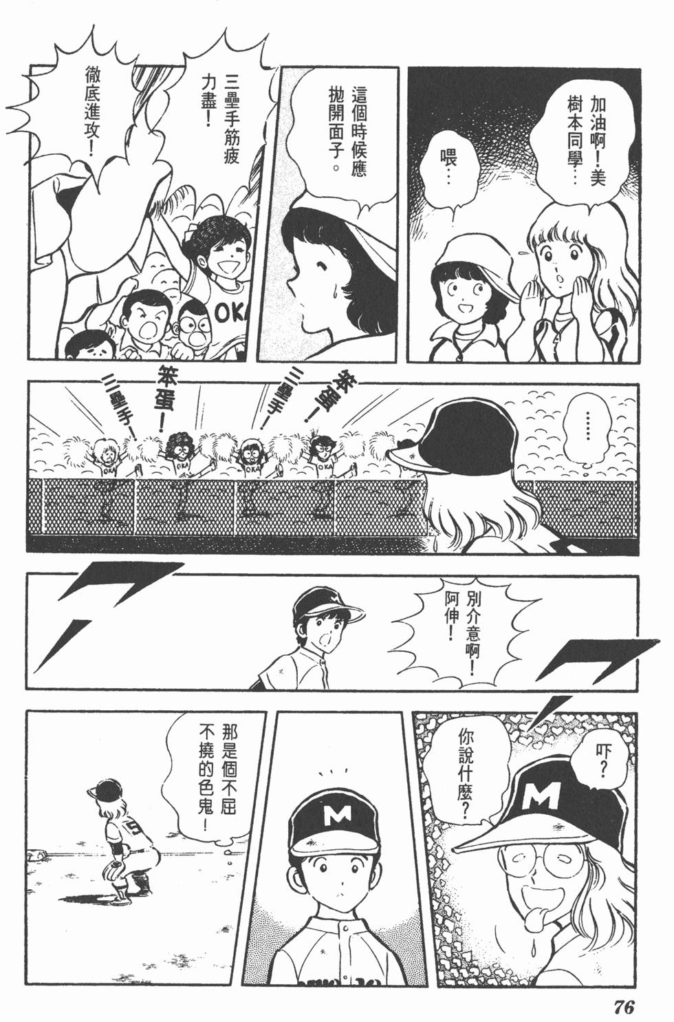第72页