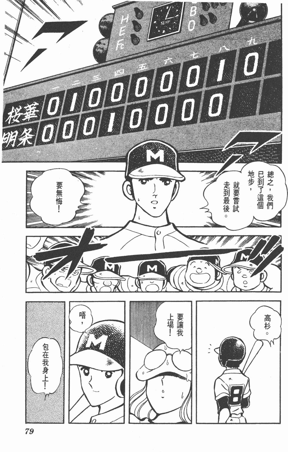 第75页