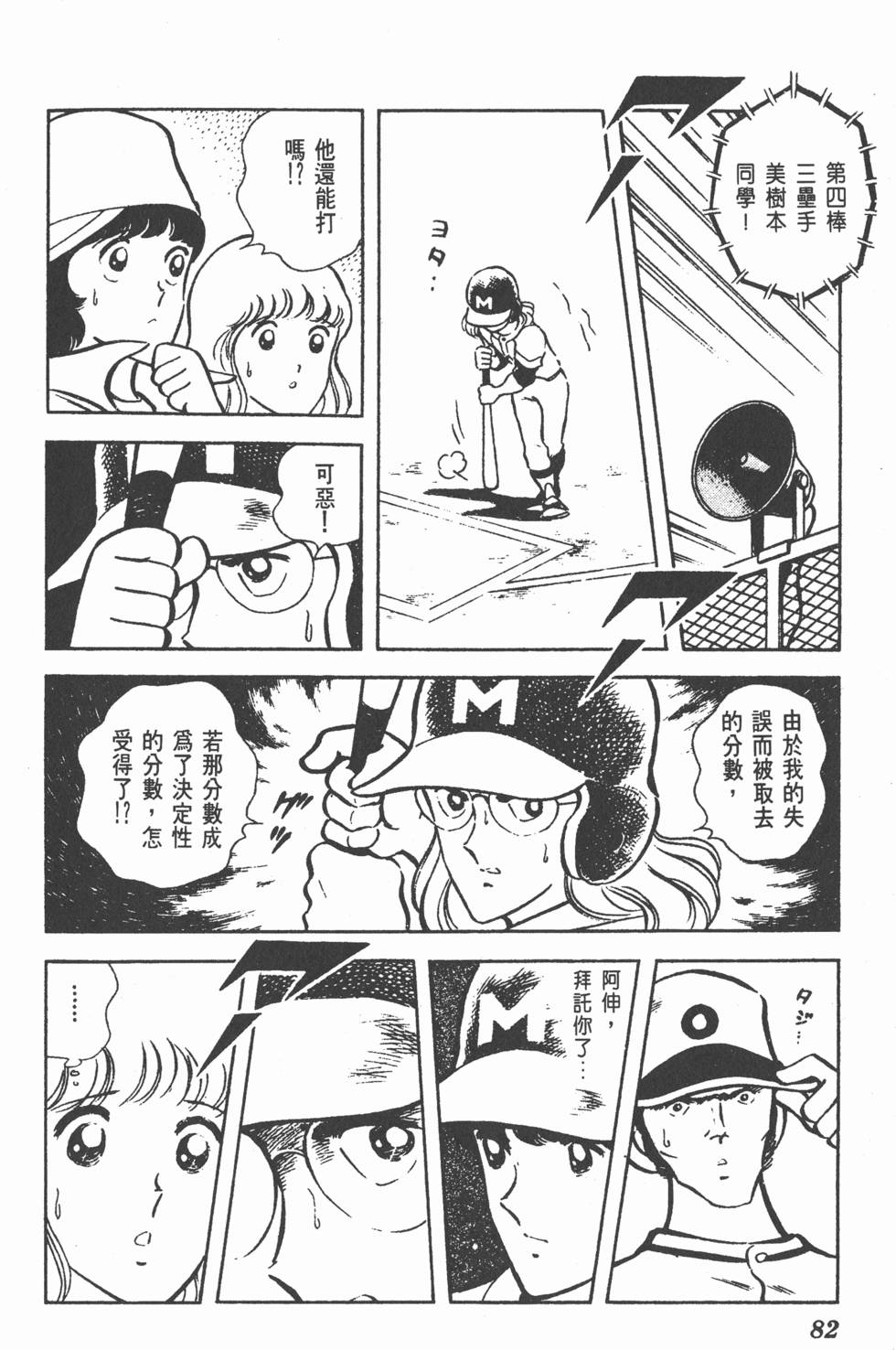 第78页
