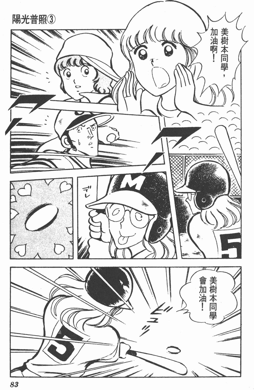 第79页
