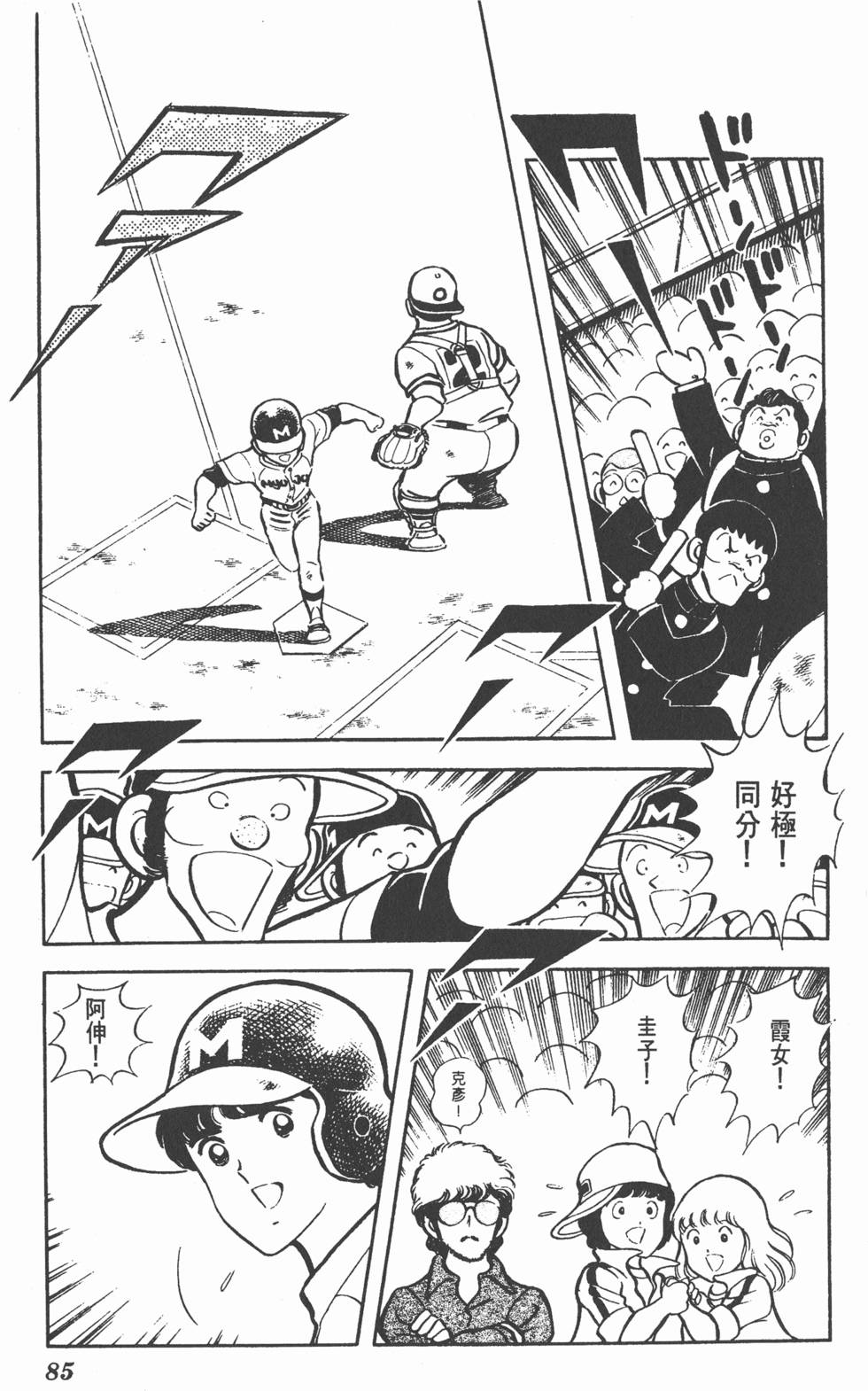 第81页