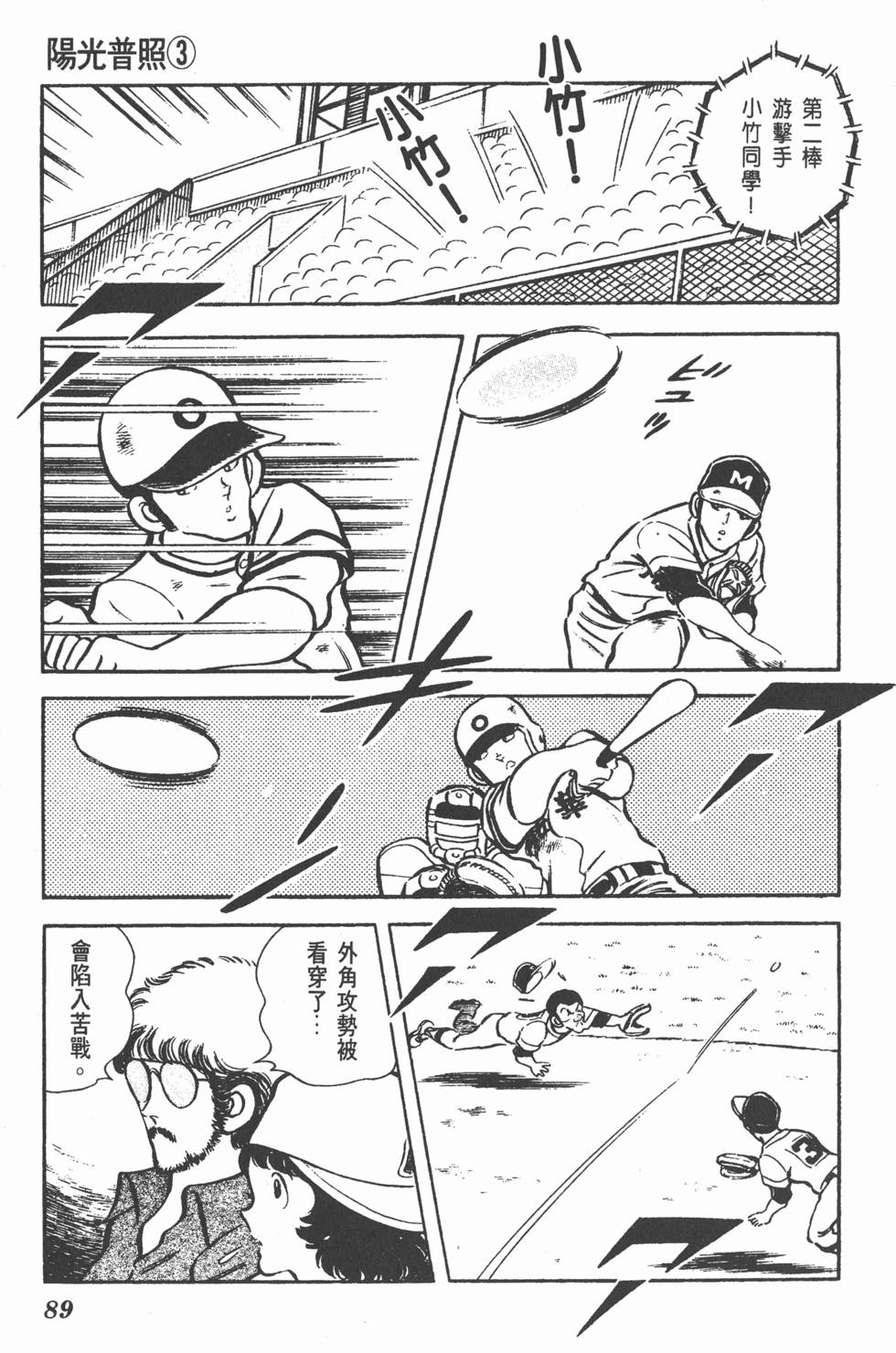 第85页
