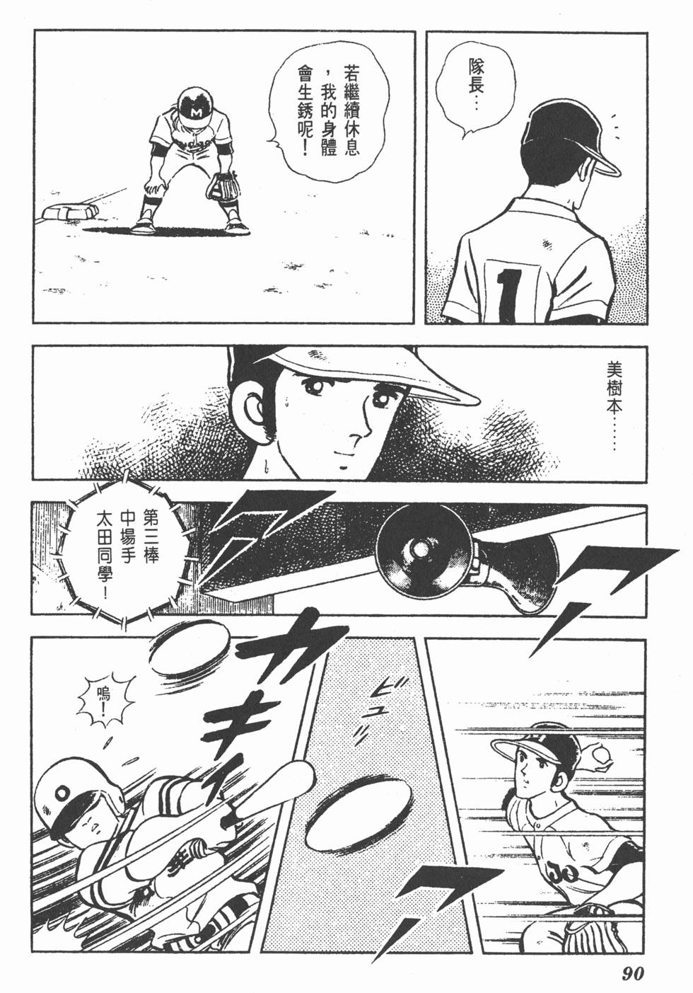 第86页