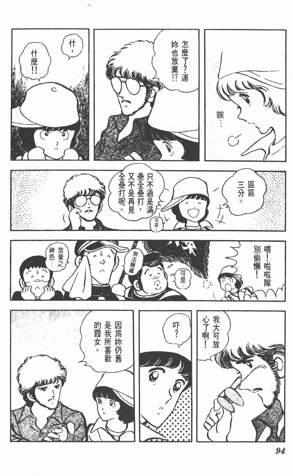 第90页