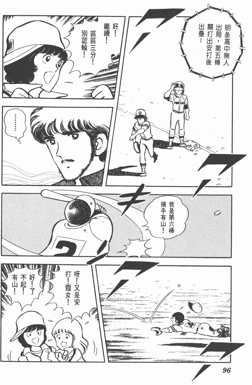 第92页