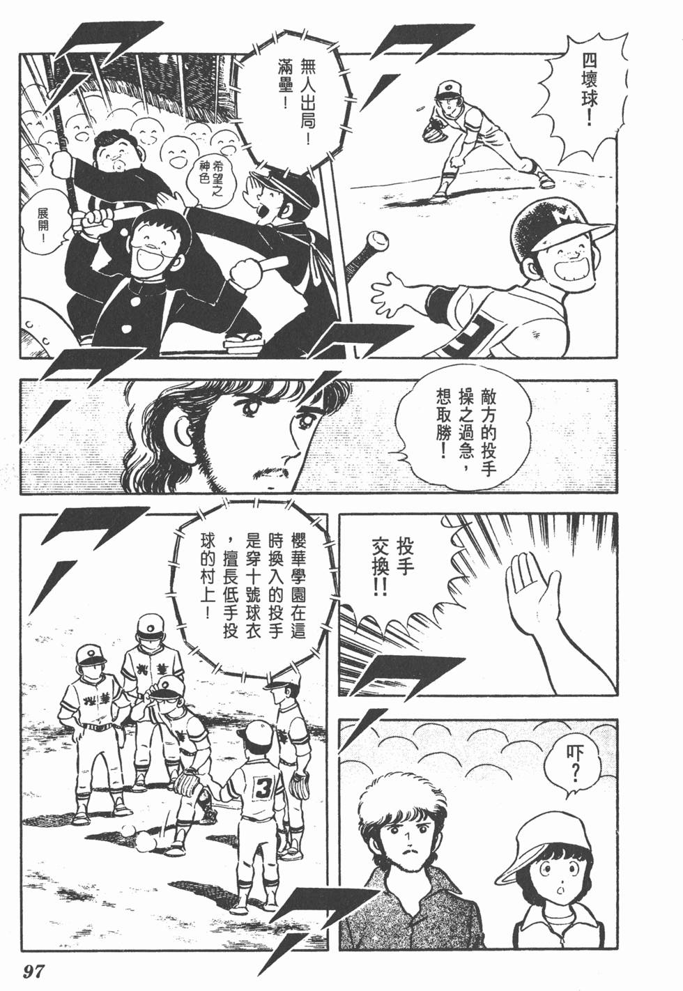 第93页