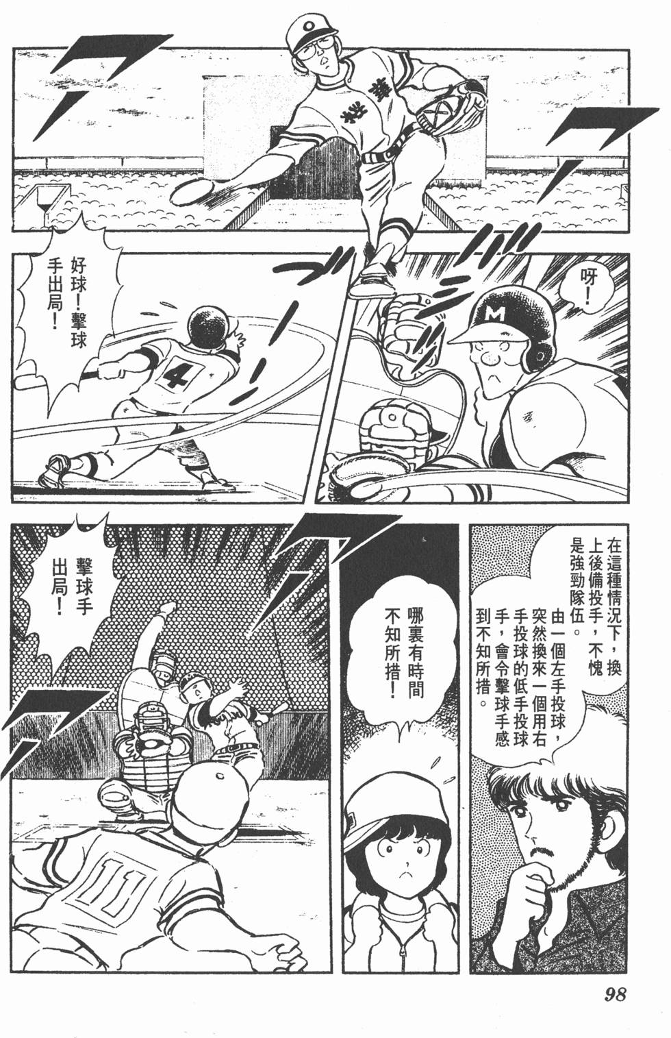 第94页