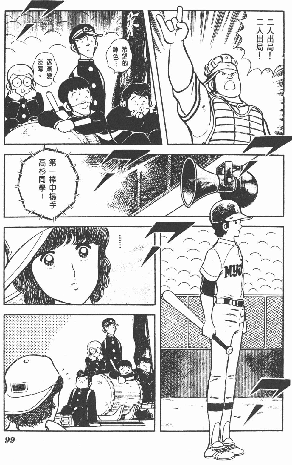 第95页