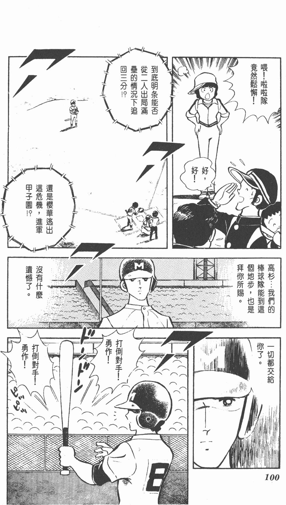 第96页