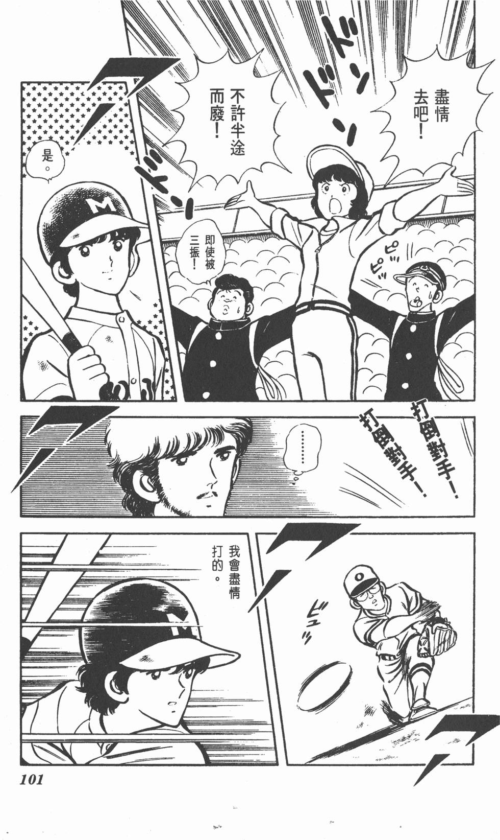第97页
