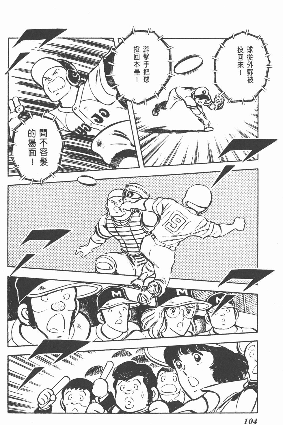 第100页