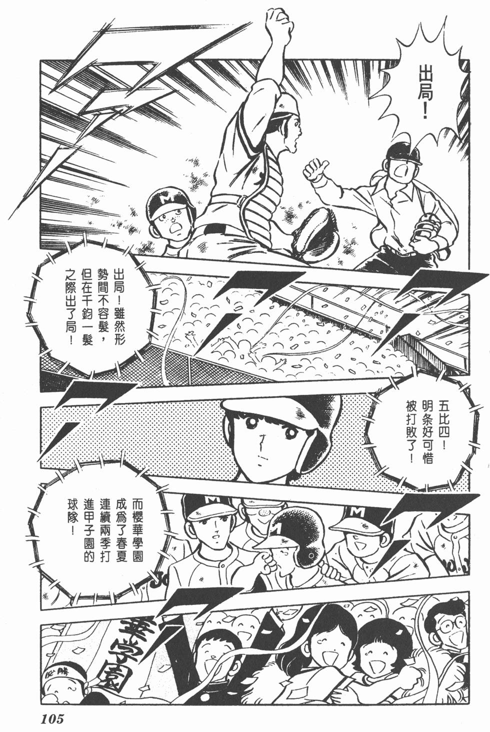 第101页