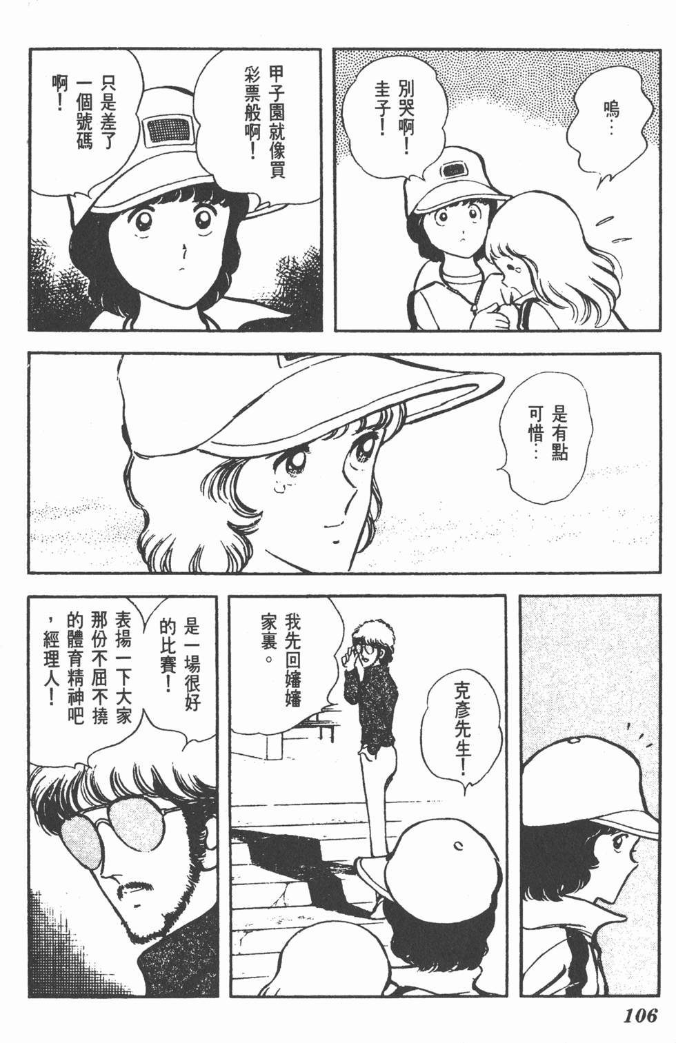 第102页