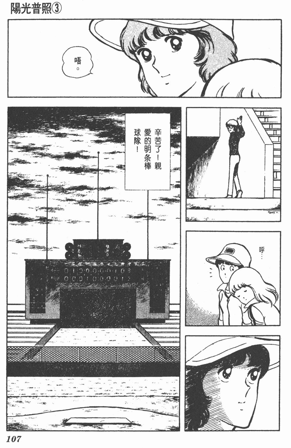 第103页