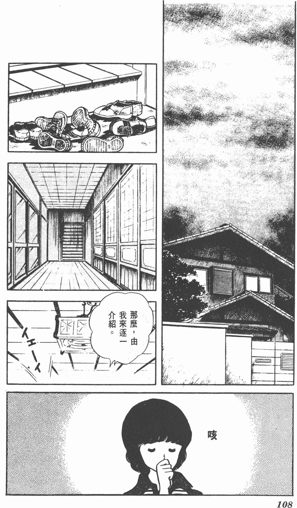 第104页