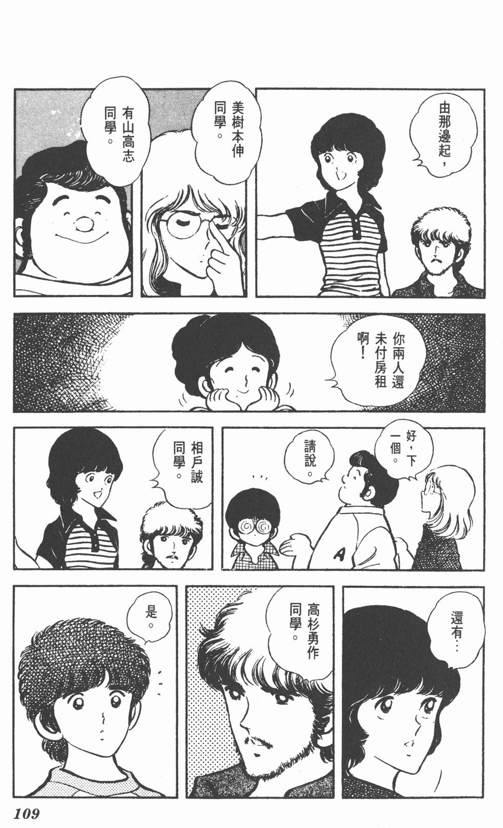 第105页