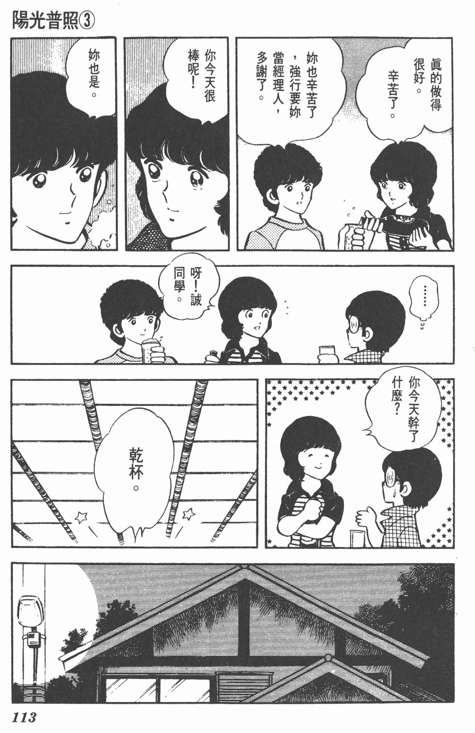 第109页