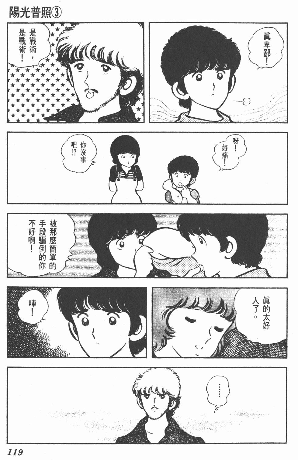 第115页