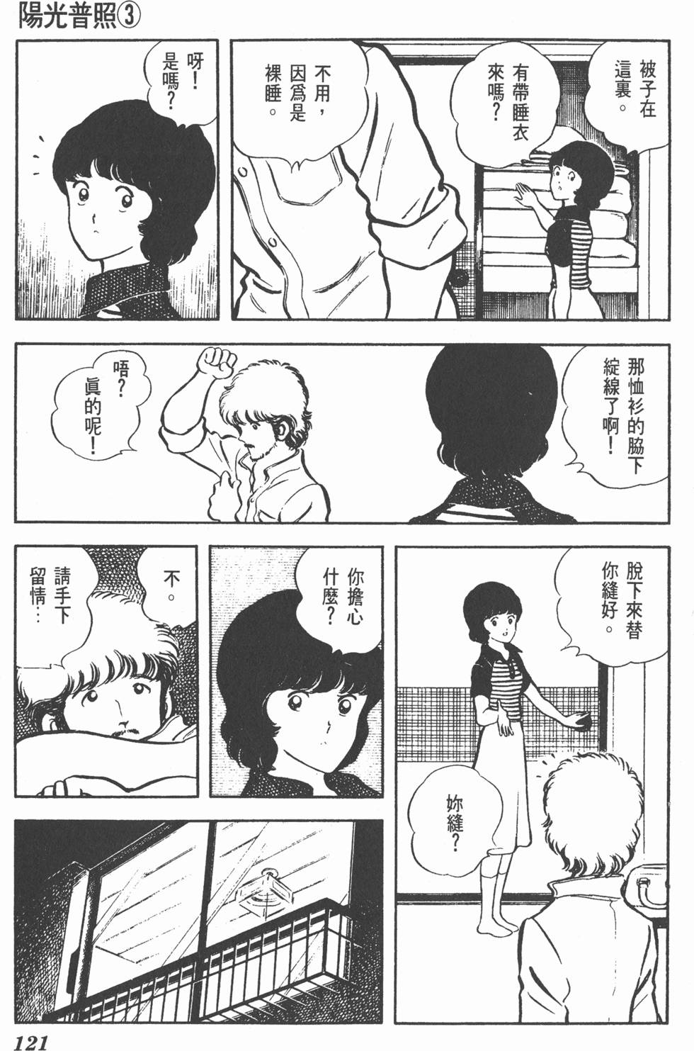 第117页