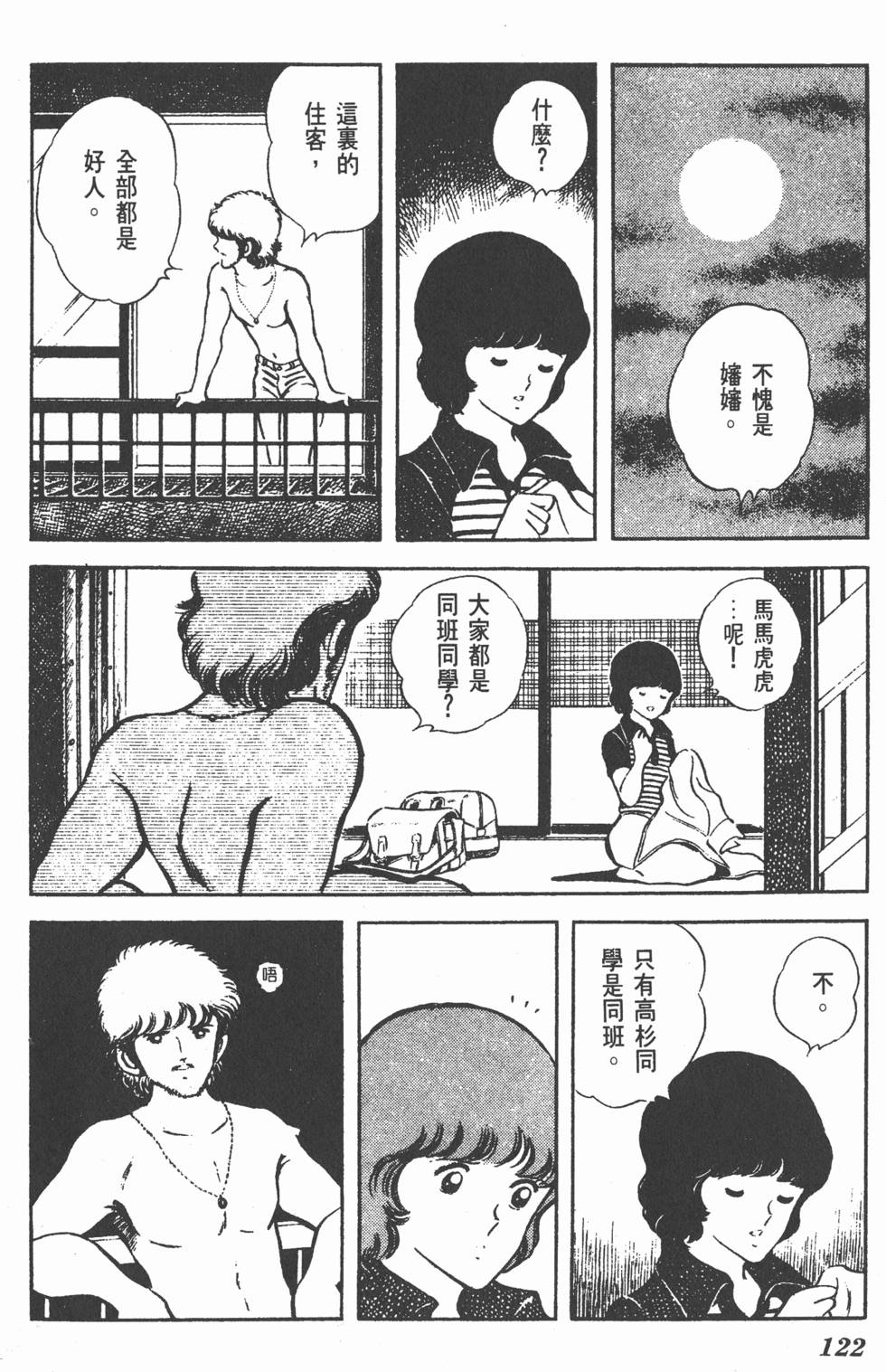 第118页