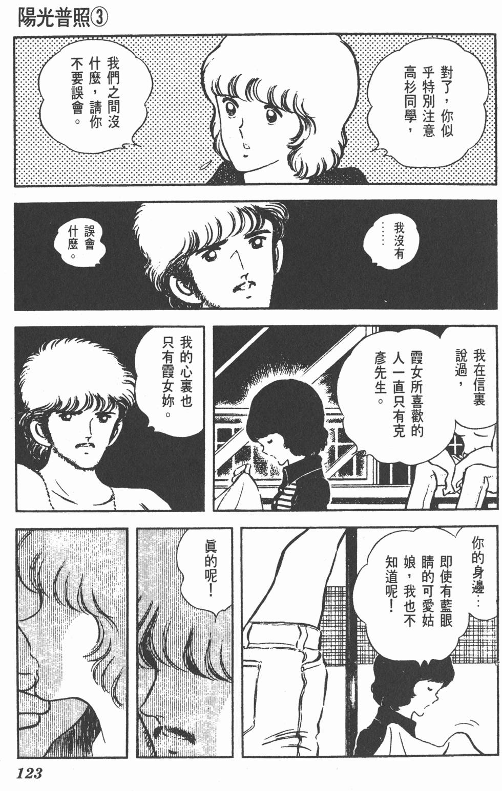 第119页