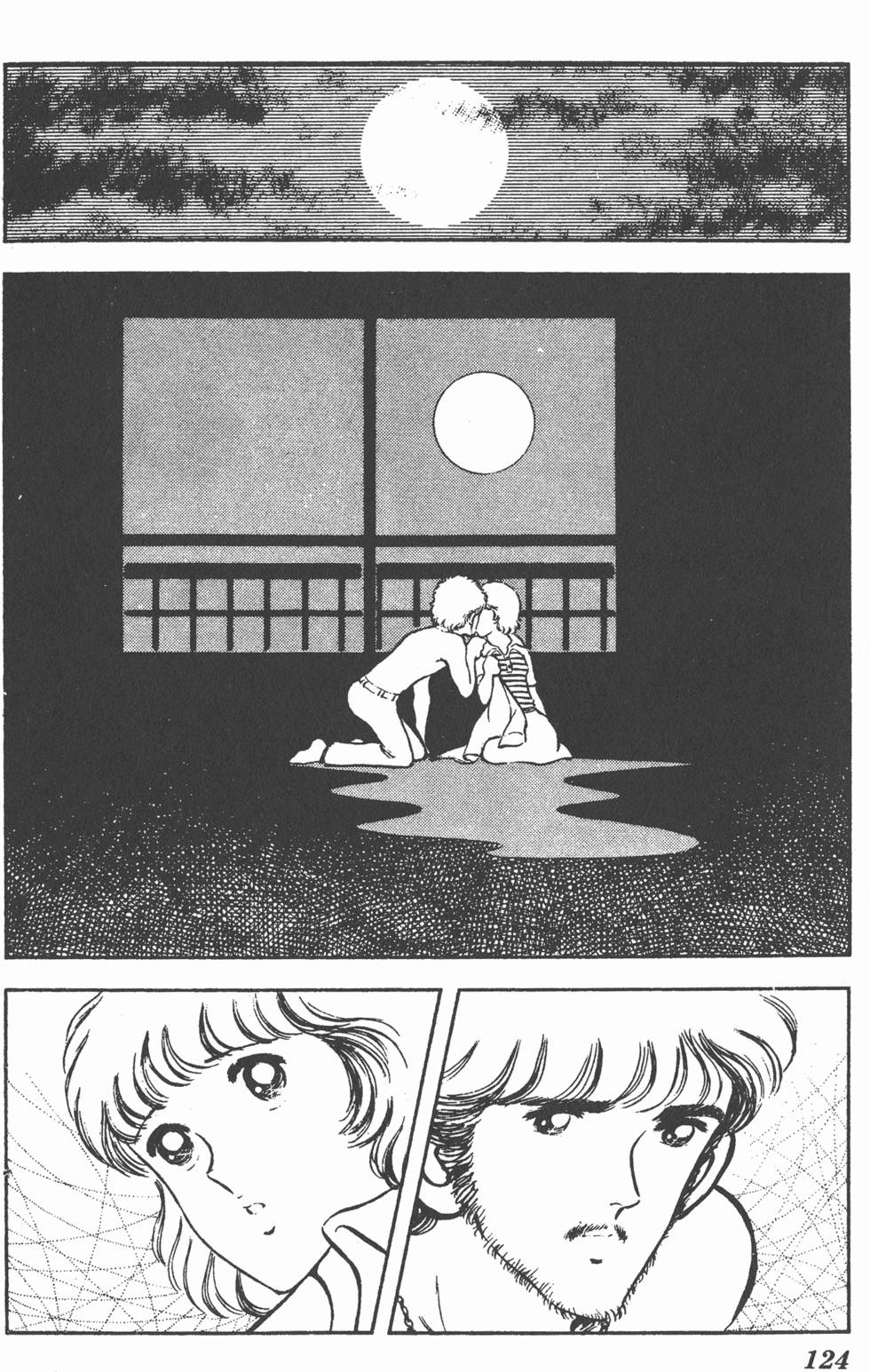 第120页
